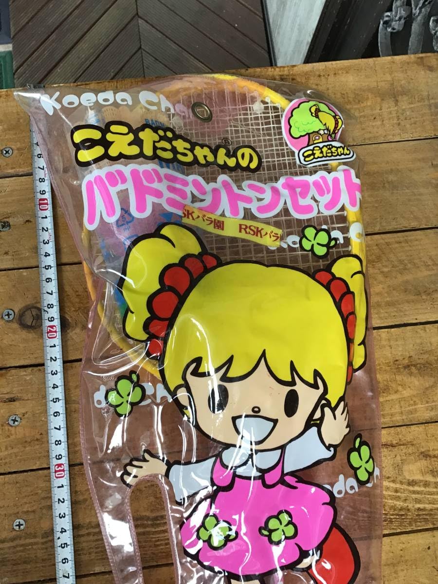 Amazon.co.jp: こえだちゃん バドミントン 2005 バドミントンセット